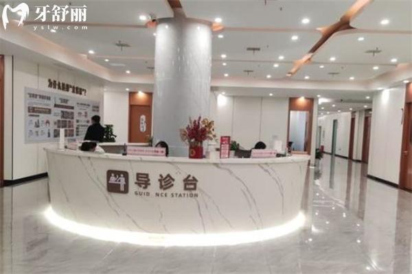 武漢中諾口腔醫(yī)院雖是私立!但二級口腔專科資質(zhì)可信度高價格透明不貴