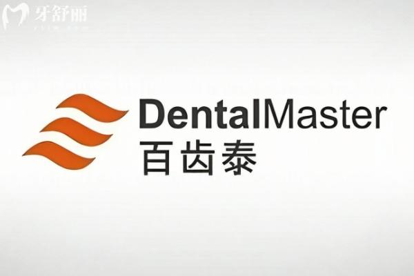 百齒泰種植牙是國產(chǎn)品牌