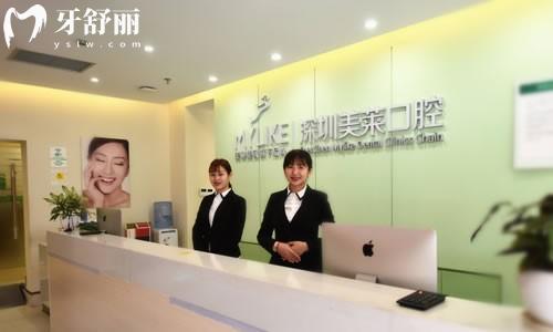 深圳哪里牙科便宜又好