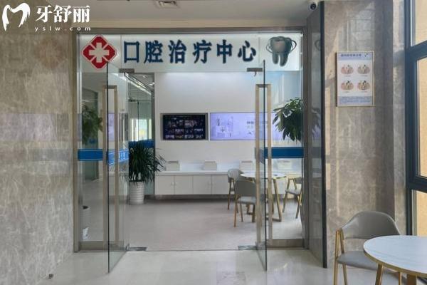 鹽城大豐牙科口腔診所哪家好
