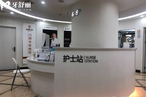 廣州柏德口腔護士站