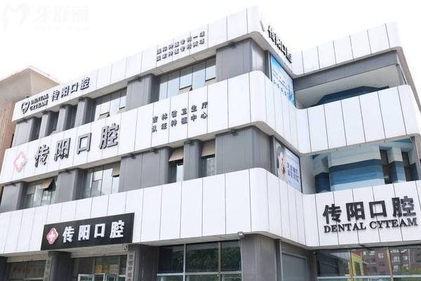 長春傳陽口腔種植牙收費合理嗎
