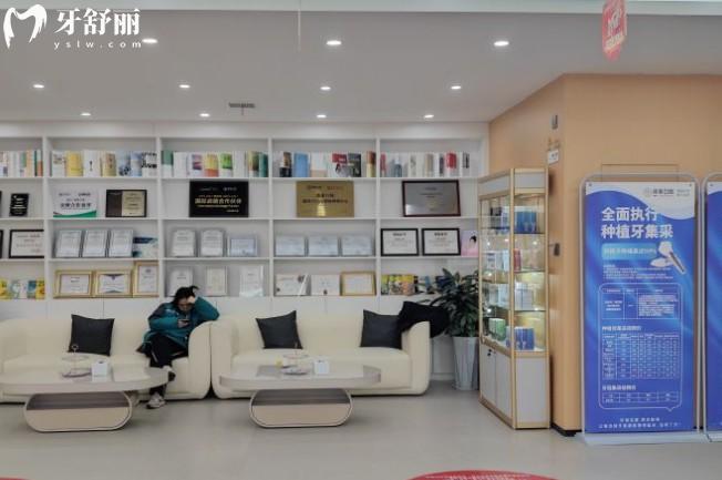 榆林市德系口腔醫(yī)院候診區(qū)