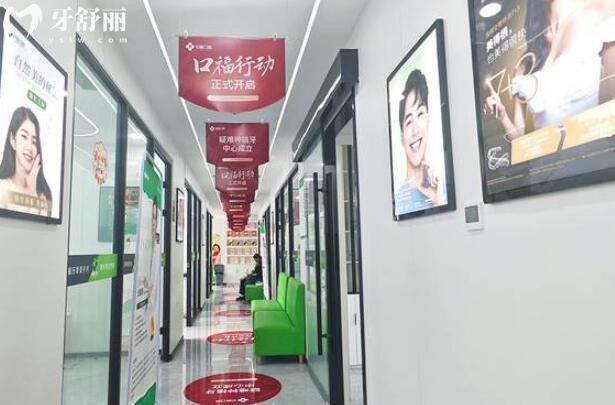 鹽城中喜口腔醫(yī)院在什么地方?高新區(qū)大型牙科
