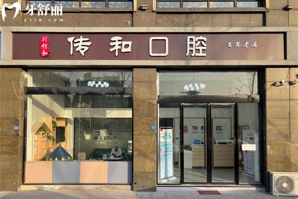 宿遷牙科醫(yī)院哪家好還便宜?