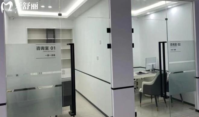 濱州牙博士口腔詢問室