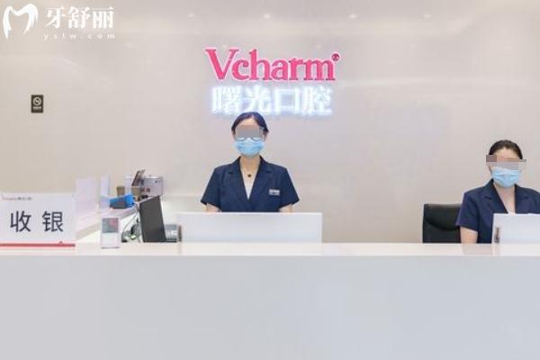嘉興曙光口腔醫(yī)院可靠嗎？