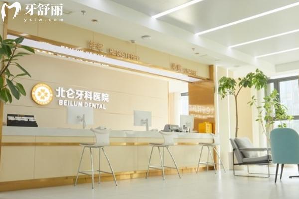 寧波北侖口腔醫(yī)院價(jià)格貴嗎?