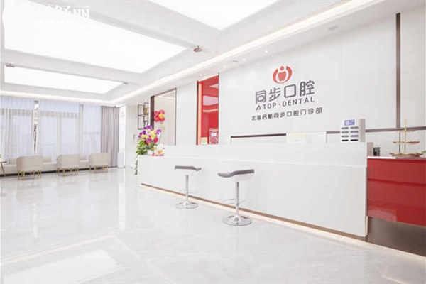 北海牙科醫(yī)院排名榜及北?？谇会t(yī)院收費(fèi)價(jià)格表