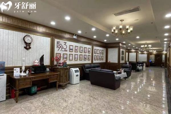 上海中喜口腔大廳