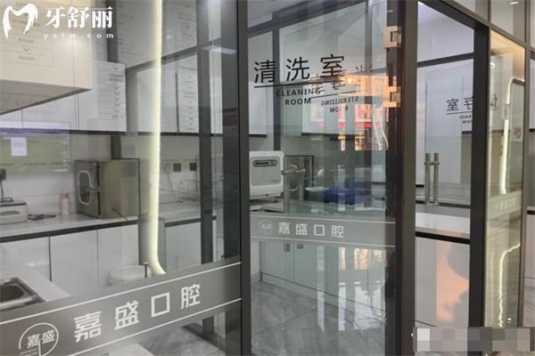 長春嘉盛口腔門診部消毒室環(huán)境