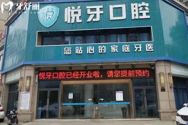 六安種植牙哪個醫(yī)院種得好?六安正規(guī)口碑種植牙口腔醫(yī)院排名榜強勢奉上