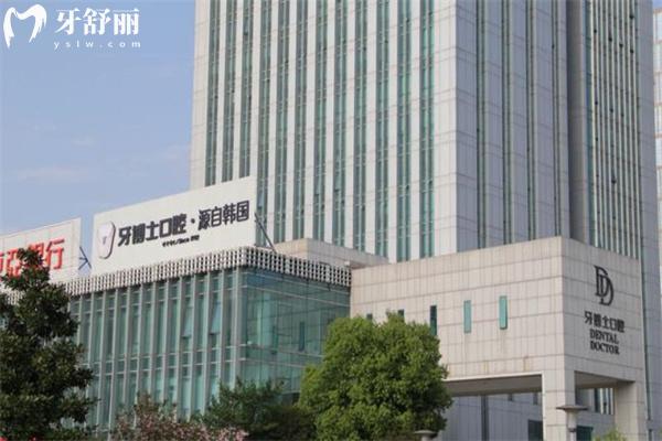 超全的牙博士口腔價目表:2025種植牙價格2K+牙齒矯正費用8k+鑲牙600+