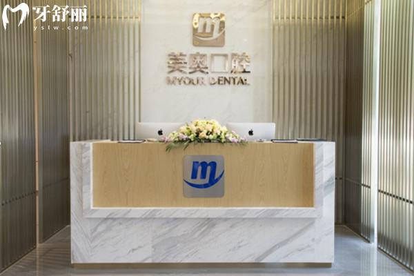昆明美奧口腔醫(yī)院收費(fèi)價(jià)格表