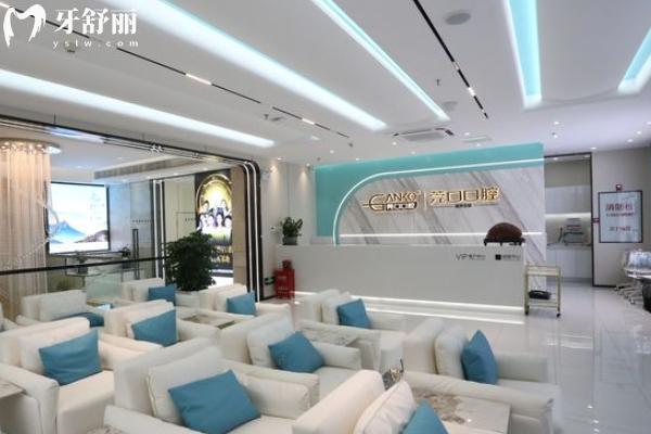 莞口口腔醫(yī)院正規(guī)嗎？