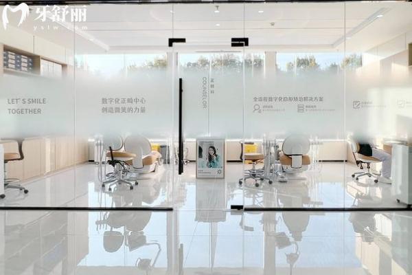 運城美瑞臣口腔治療室