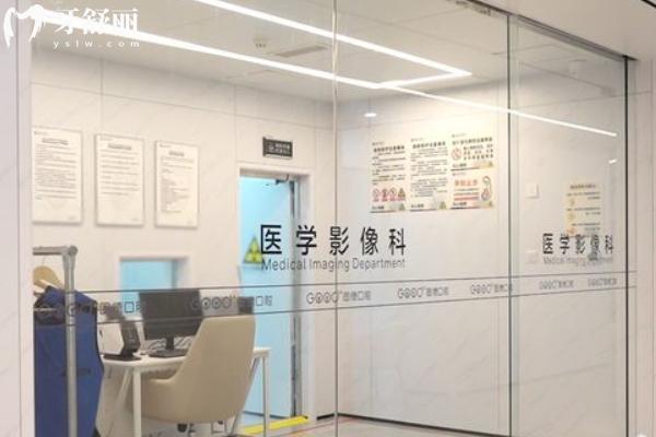 南通如皋固德口腔醫(yī)院