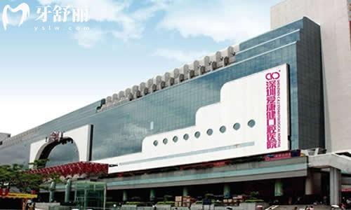 深圳羅湖區(qū)十大口腔醫(yī)院排名榜