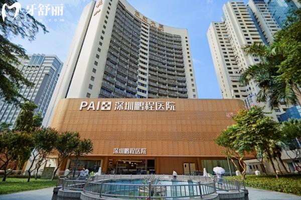 深圳羅湖區(qū)十大口腔醫(yī)院排名榜