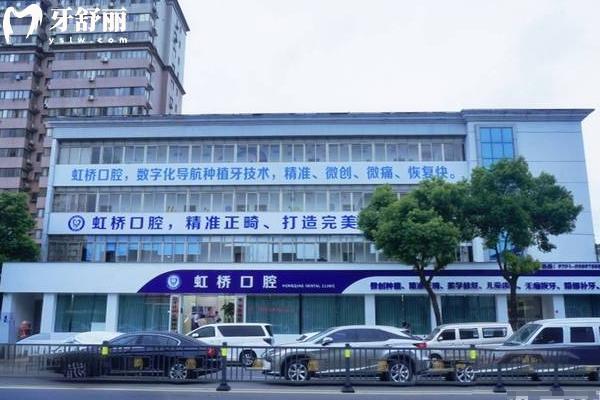 超全南昌虹橋口腔醫(yī)院價格表查詢:根管治療烤瓷牙拔牙矯正種植牙收費標準不貴不高