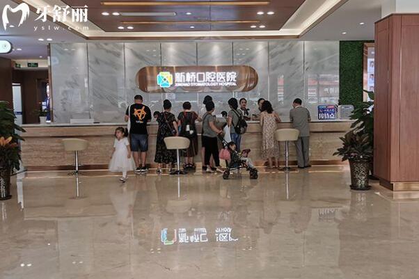 新橋口腔醫(yī)院在成都有9家,地址在金牛區(qū)