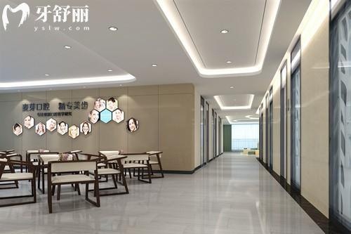 廈門麥芽口腔休息區(qū)