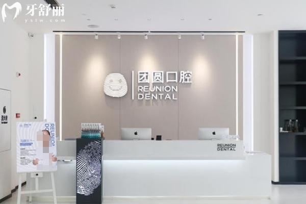 昆明中老年鑲牙做假牙哪家牙科好？