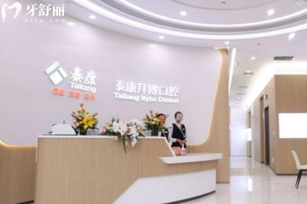 昆明中老年鑲牙做假牙哪家牙科好？