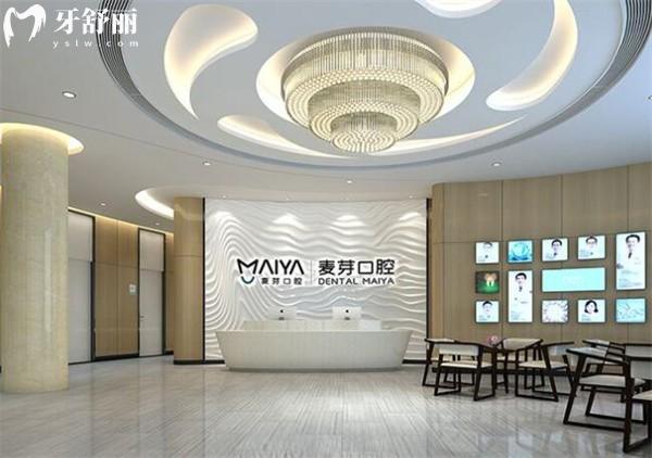 深圳金麥芽/壹麥芽/南油麥芽/新安麥芽等是連鎖口腔醫(yī)院!價格收費(fèi)標(biāo)準(zhǔn)統(tǒng)一速看