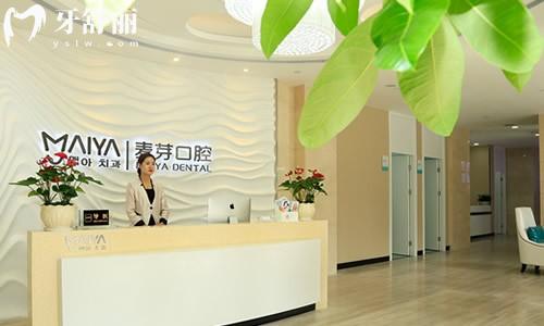 深圳金麥芽/壹麥芽/南油麥芽/新安麥芽等是連鎖口腔醫(yī)院!價格收費(fèi)標(biāo)準(zhǔn)統(tǒng)一速看