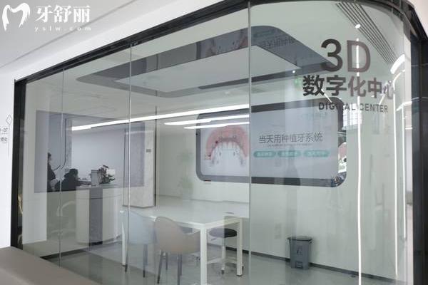 濟南眾牙口腔醫(yī)院治療室