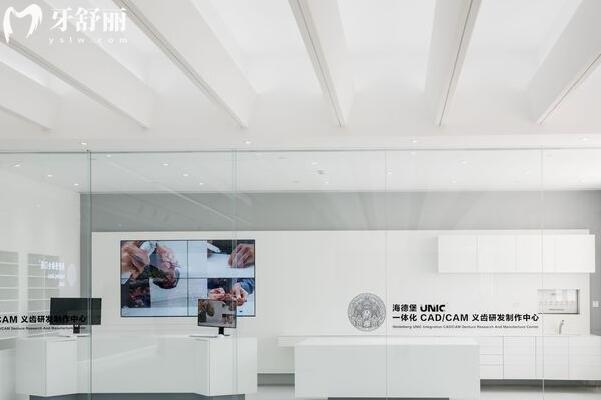 北京海德堡口腔醫(yī)院4院地址+醫(yī)生介紹:朝陽(yáng)/海淀/西城區(qū)皆可在線預(yù)約