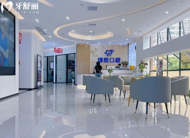 龍巖博恩口腔前臺大廳