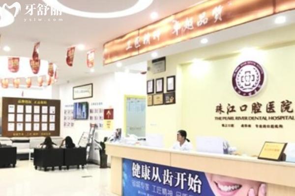 湛江矯正牙齒好醫(yī)院排行榜