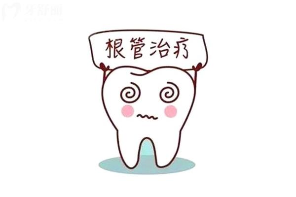 根管治療的好處和壞處，一文清楚根管優(yōu)缺點(diǎn)/根管不迷茫！