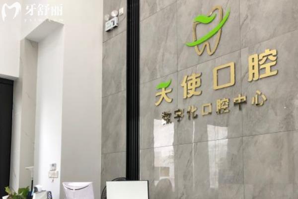 中山牙齒矯正一般多少錢？