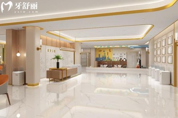 宜賓喜牙口腔醫(yī)院收費(fèi)高嗎