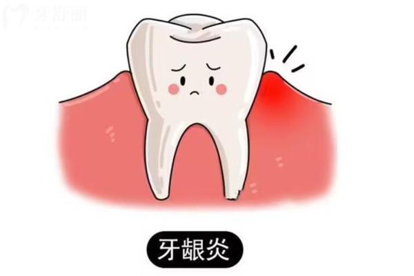 麗水牙科醫(yī)院收費(fèi)價(jià)目表