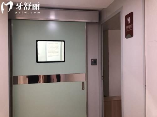 成都團圓口腔種植手術室