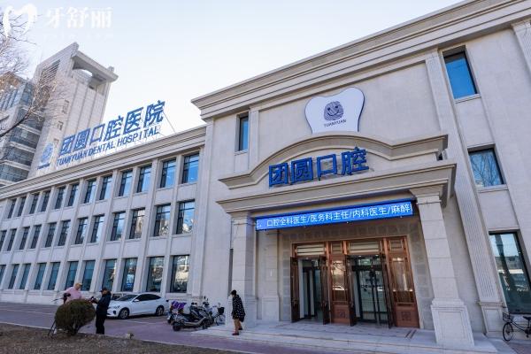 哈爾濱哪個醫(yī)院種植牙便宜又好？