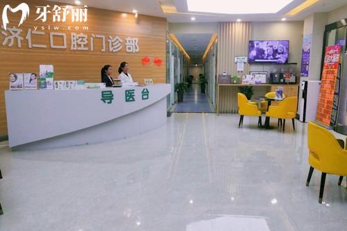 洛陽(yáng)濟(jì)仁口腔門診部地址+營(yíng)業(yè)時(shí)間+價(jià)格表+醫(yī)生名單一文分享