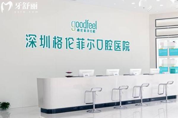 深圳拔一顆智齒需要多少錢？