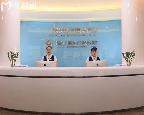 福州種植牙便宜又好的醫(yī)院排名榜