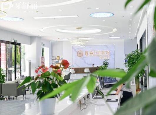 深圳博森口腔醫(yī)院雖是私立連鎖,一城三院設(shè)備全