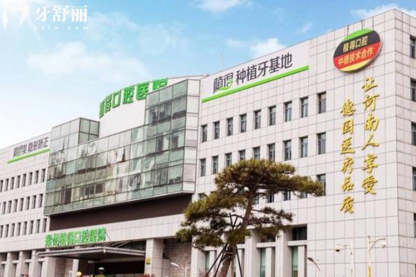 2025鄭州植得口腔種植牙一顆多少錢?3980元起種植牙技術(shù)可靠口碑贊譽(yù)放心去