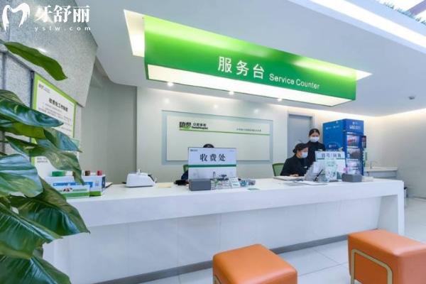 2025鄭州植得口腔種植牙一顆多少錢?3980元起種植牙技術(shù)可靠口碑贊譽(yù)放心去