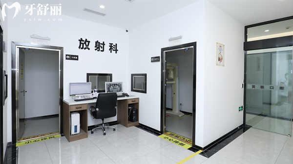 成都貝臣口腔放射科