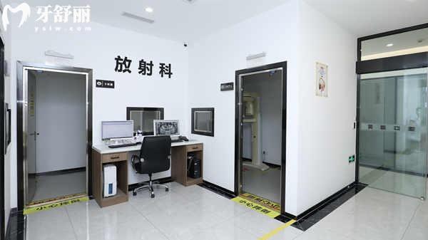 成都貝臣口腔放射科