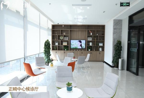 成都貝臣口腔正畸廳