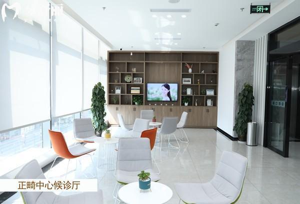 成都貝臣口腔正畸廳